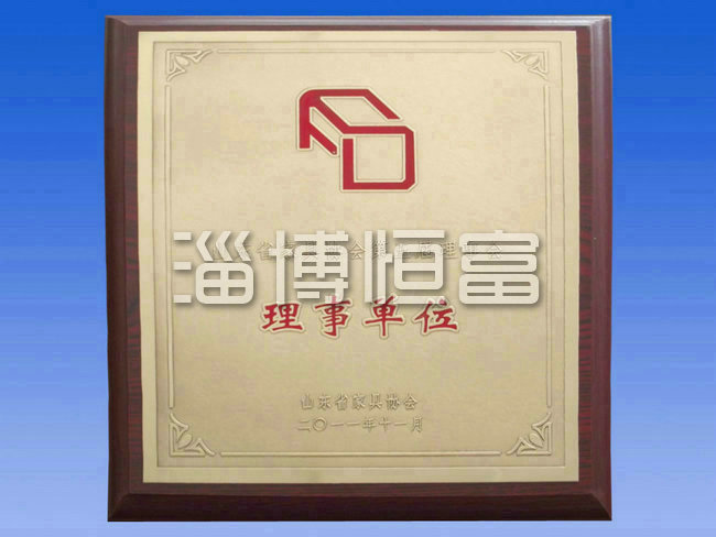 公司榮譽(yù)