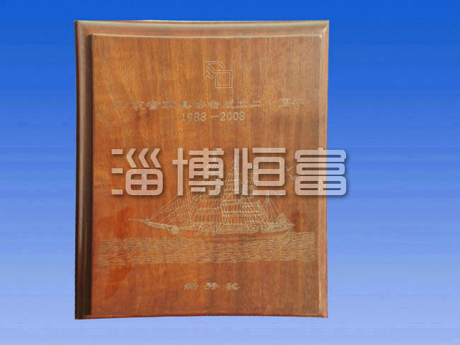 公司榮譽(yù)